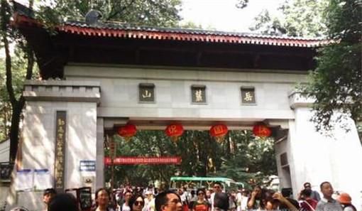 岳麓山旅游指南