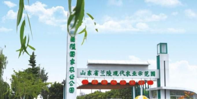 兰陵国家农业公园游玩攻略