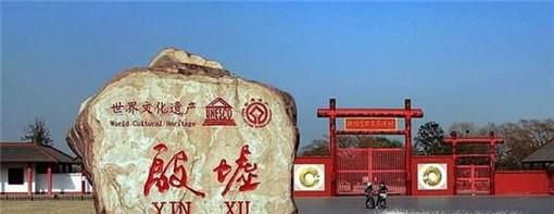 安阳景点游玩攻略