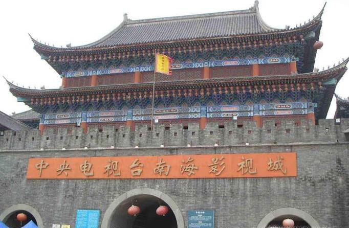 南海影视城有什么好玩的地方？