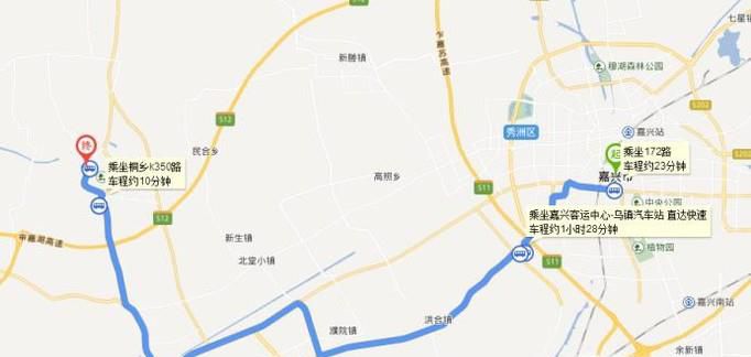 嘉兴到乌镇怎么走？大巴及公交线路