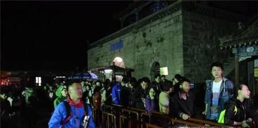 晚上爬泰山攻略