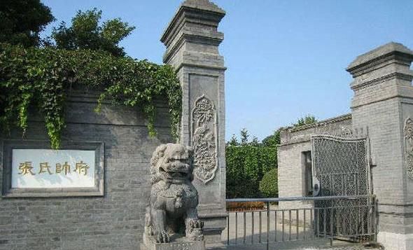 沈阳大帅府游玩攻略