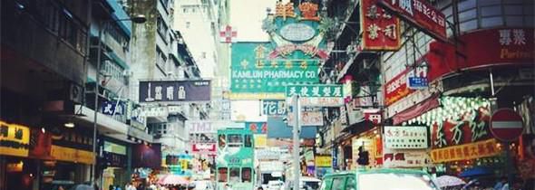 第一次去香港需要注意些什么