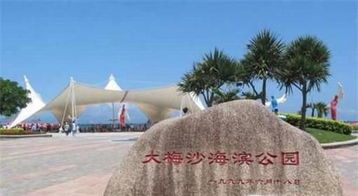 深圳大梅沙怎么样？大梅沙好不好玩？