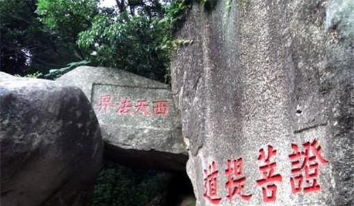 普陀山一日游经典路线