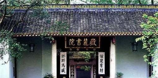 长沙周边一日游全攻略