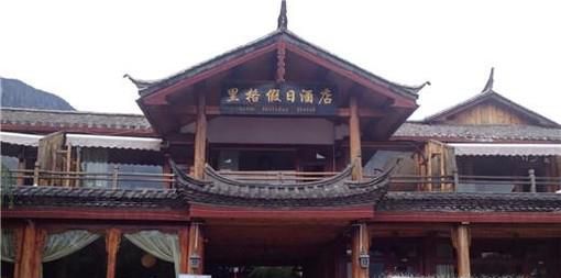 泸沽湖旅游住宿推荐
