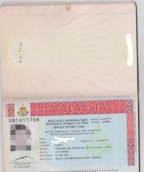 去泰国游玩签证怎么办？