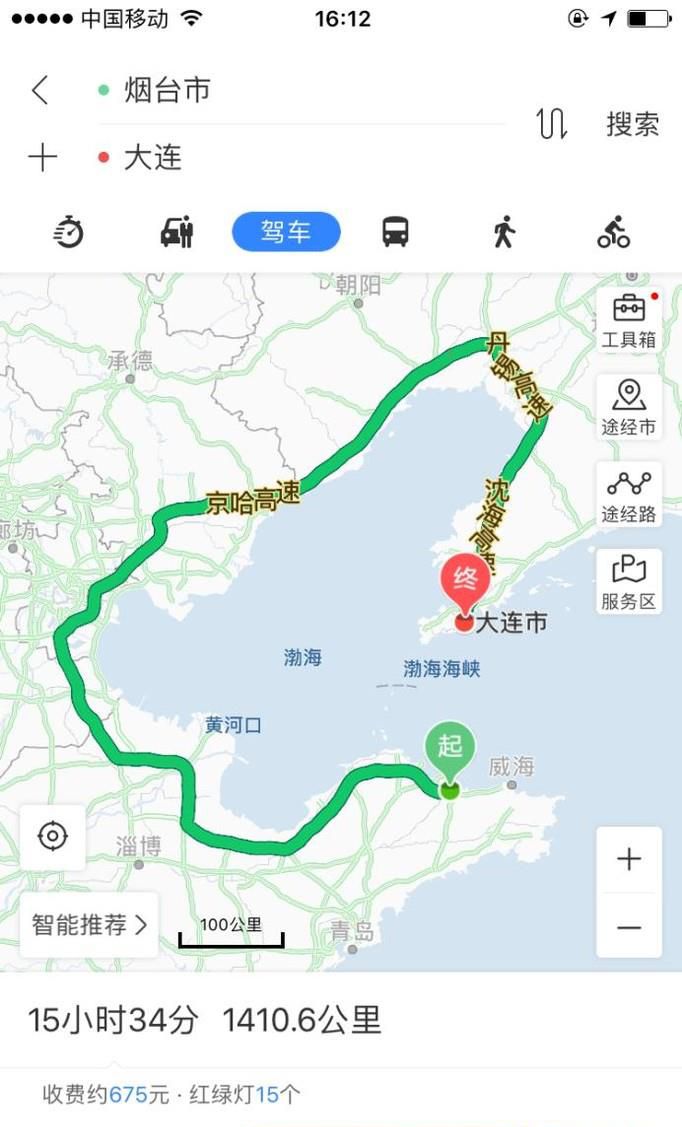 烟台到大连的船票如何购买