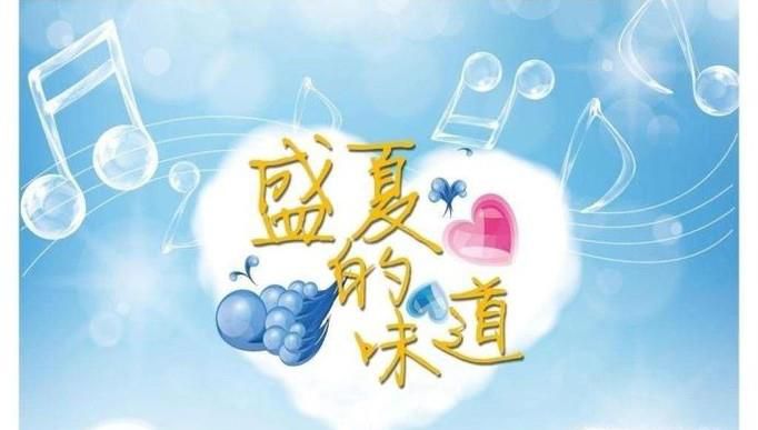 夏季适合去哪里游玩