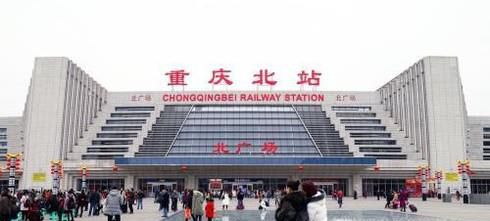 在重庆怎么坐火车（去火车站）？