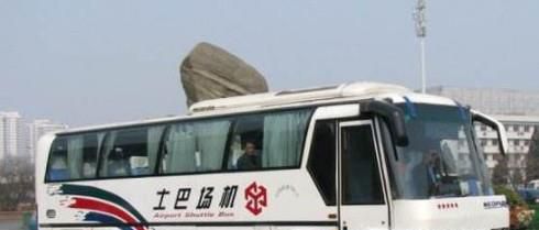 教你怎样搭乘机场巴士