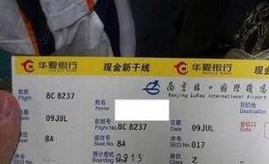 无成人陪伴儿童可以使用成人机票吗？