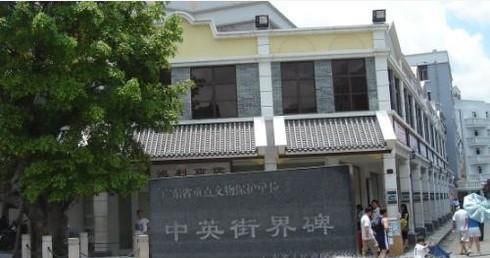深圳中英街怎么去
