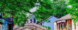 周庄有关的门票和交通攻略