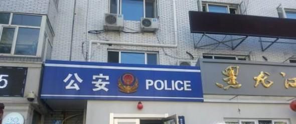 哈尔滨护照办理地点、程序、提交所需材料？