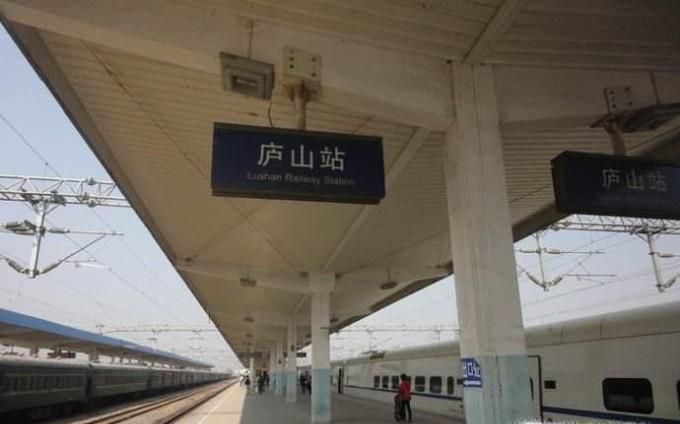 九江市区到庐山火车站