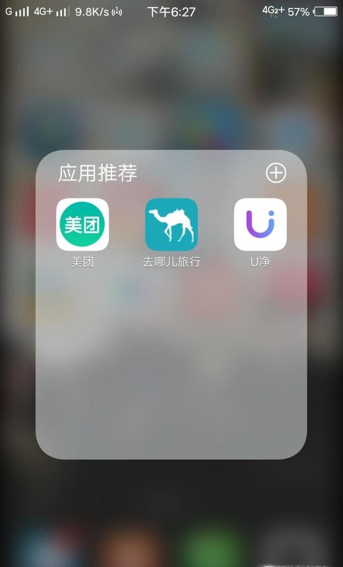 在网上预订酒店的步骤