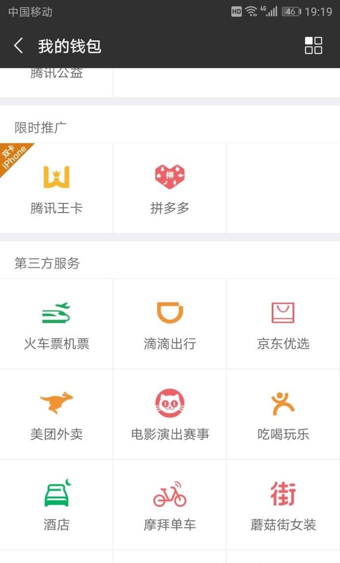 怎么查飞机票剩余