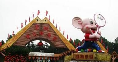 深圳野生动物园一日游攻略