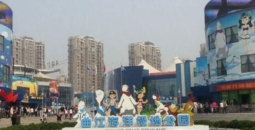 陕西西安曲江海洋馆游玩攻略