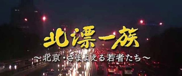 你们会觉得你们跟某个城市特别有缘/无缘吗？