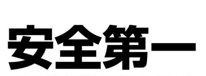 组团外出旅游应该注意那些事项？