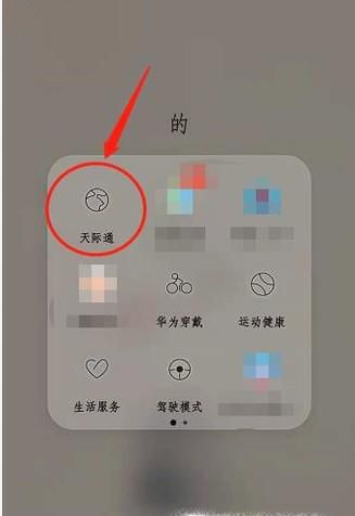 第一次出国，怎么解决手机上网问题？