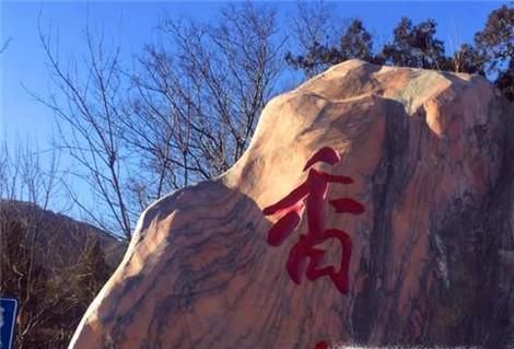 北京香山公园－旅游攻略