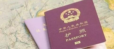 怎么办理出国护照
