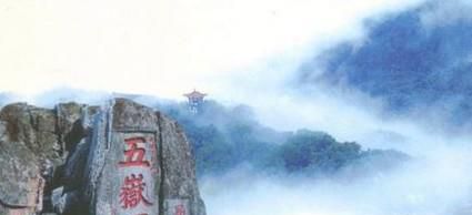 泰山的最轻松的旅游线路
