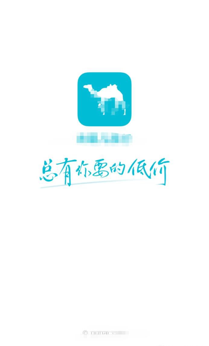 买高铁票怎么选座位