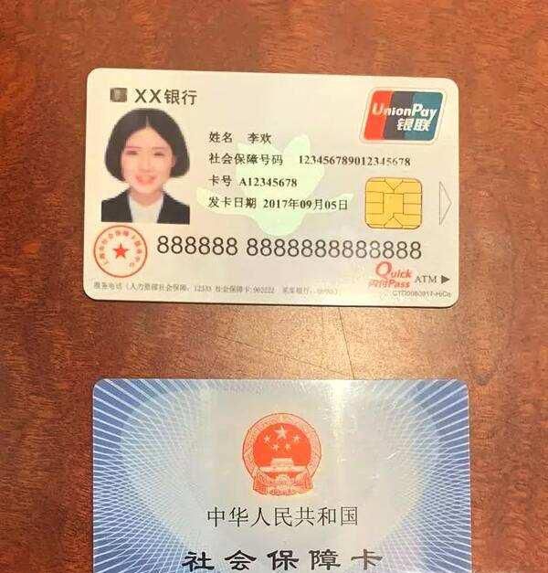 忘带身份证怎么坐火车