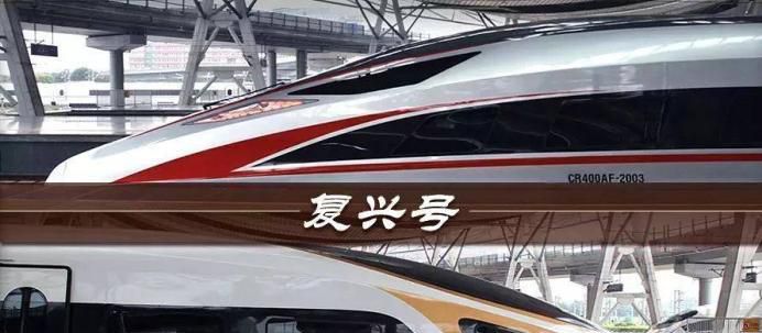 车次前的字母代表什么含义？