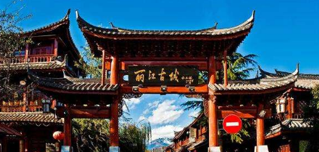 丽江旅游得多少费用