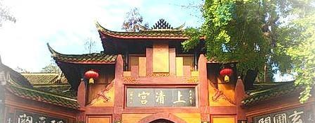 四川旅游景点