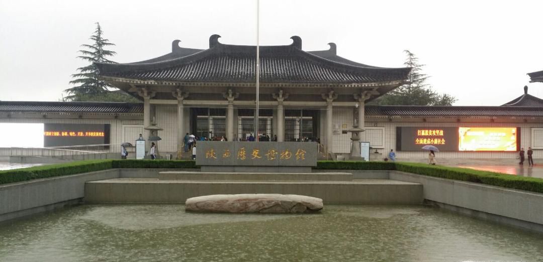 西安下雨天旅游攻略