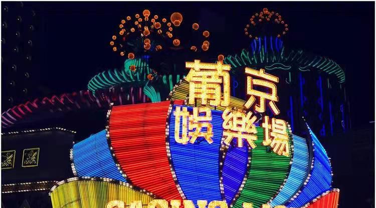 新蒲京是什么意思？新蒲京是干嘛的