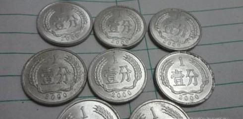 2016最新中国硬币回收价格表一览
