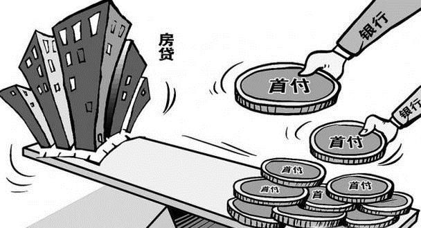 2018房贷有哪些新政策？