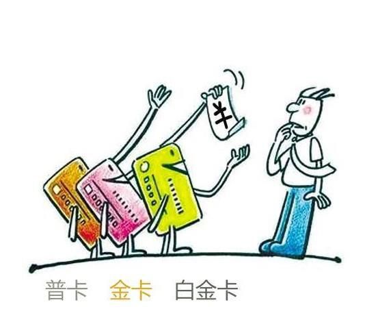 信用卡使用最划算的7个小方法