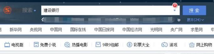 2018年生肖纪念币中国建设银行网上预约入口