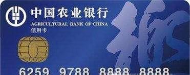 农行信用卡好吗