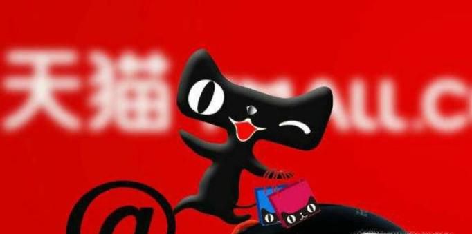 天猫转让？注册天猫店铺要多少钱？