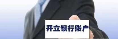 农业银行信用贷款办理攻略