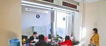 如何消除银行黑名单