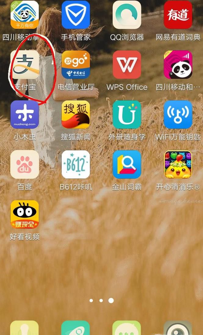 星期四转入余额宝什么时候收益