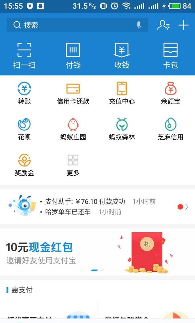 怎么看基金的收益