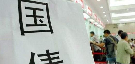 如何购买国债合适，国债收益率如何计算